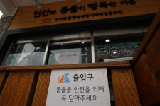 우리동생 동물병원 마포성산점