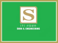 신일설비