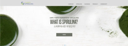 코리아스피루리나