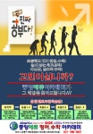 중앙에듀플러스학원