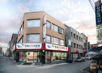 경주민속한우직판장