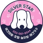 은별이네