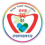 관광문화협동조합
