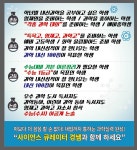 경쌤과학교습소