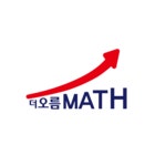 더오름수학학원