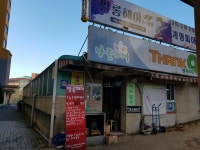 깔롱헤어