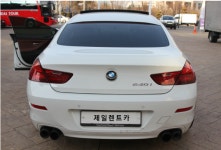 마이오토 샤크존예약소