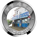 삼성세탁소