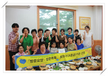더조은 방문요양센터 시설 사진