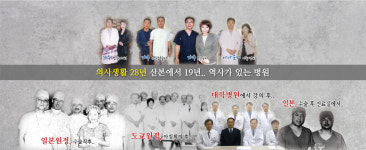 산본항외과의원