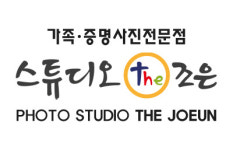 더조은스튜디오