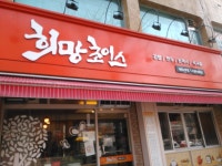 세븐일레븐수원세류희망점 | 희망초이스 세류2호점