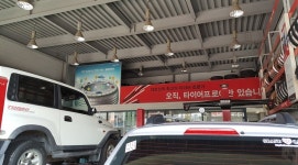 타이어프로 송정점
