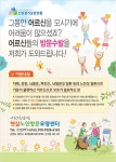 햇살노인방문요양센터