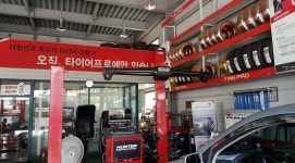 타이어프로 송정점