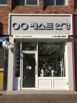 베스트안경