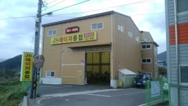 JS레이져용접