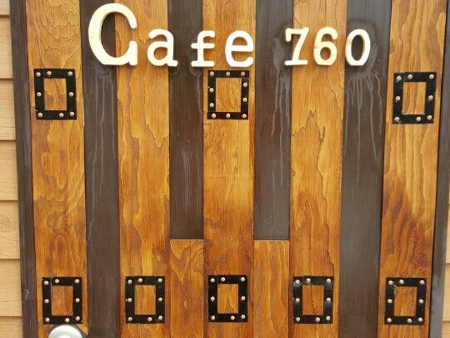 카페760