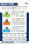 로보티즈키즈랩