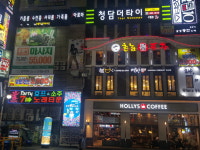 청담더타이&아로마마사지 인천구월점