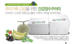 순창군조합공동사업법인산지유통센터