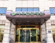 아주편한병원