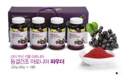 순창군조합공동사업법인산지유통센터