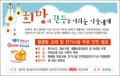 서산교차로