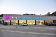 곤지암렌탈샵
