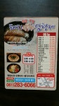 돼지삼형제족발