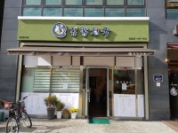 신김밥천국