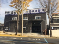 정성이엔지