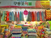구룡포이불