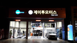 제이투모터스