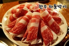 도원