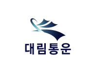 대림통운 대구본점