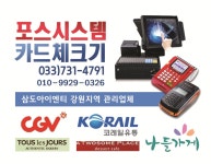 삼도아이엔티