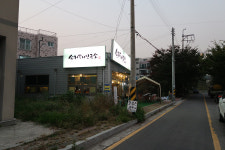 손커피연구소 의왕본점