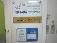 거북이한의원