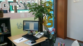 우리리버하임공인중개사사무소