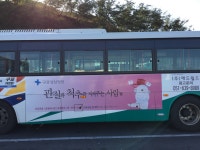 애드월드