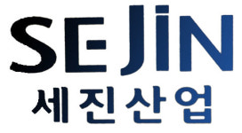 세진분체산업