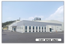성진종합건설