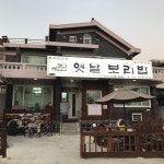 옛날보리밥