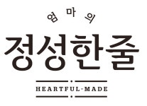 정성한줄 광장점