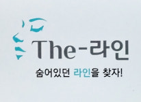 더라인뷰티