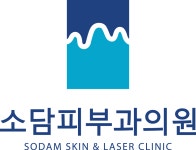 소담피부과의원