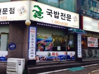 굴세상