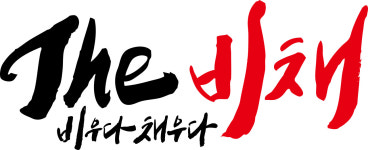 국가대표The비채태권도장