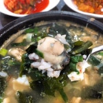 굴세상